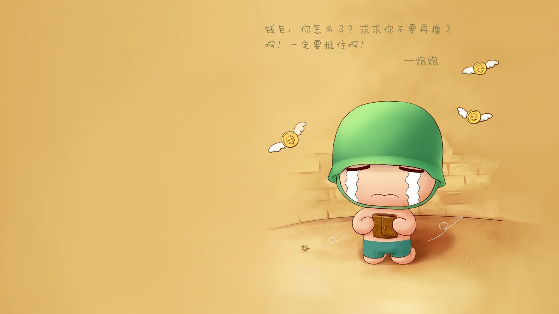 日本男足奥运赛场再创历史,日本男足奥运会名单