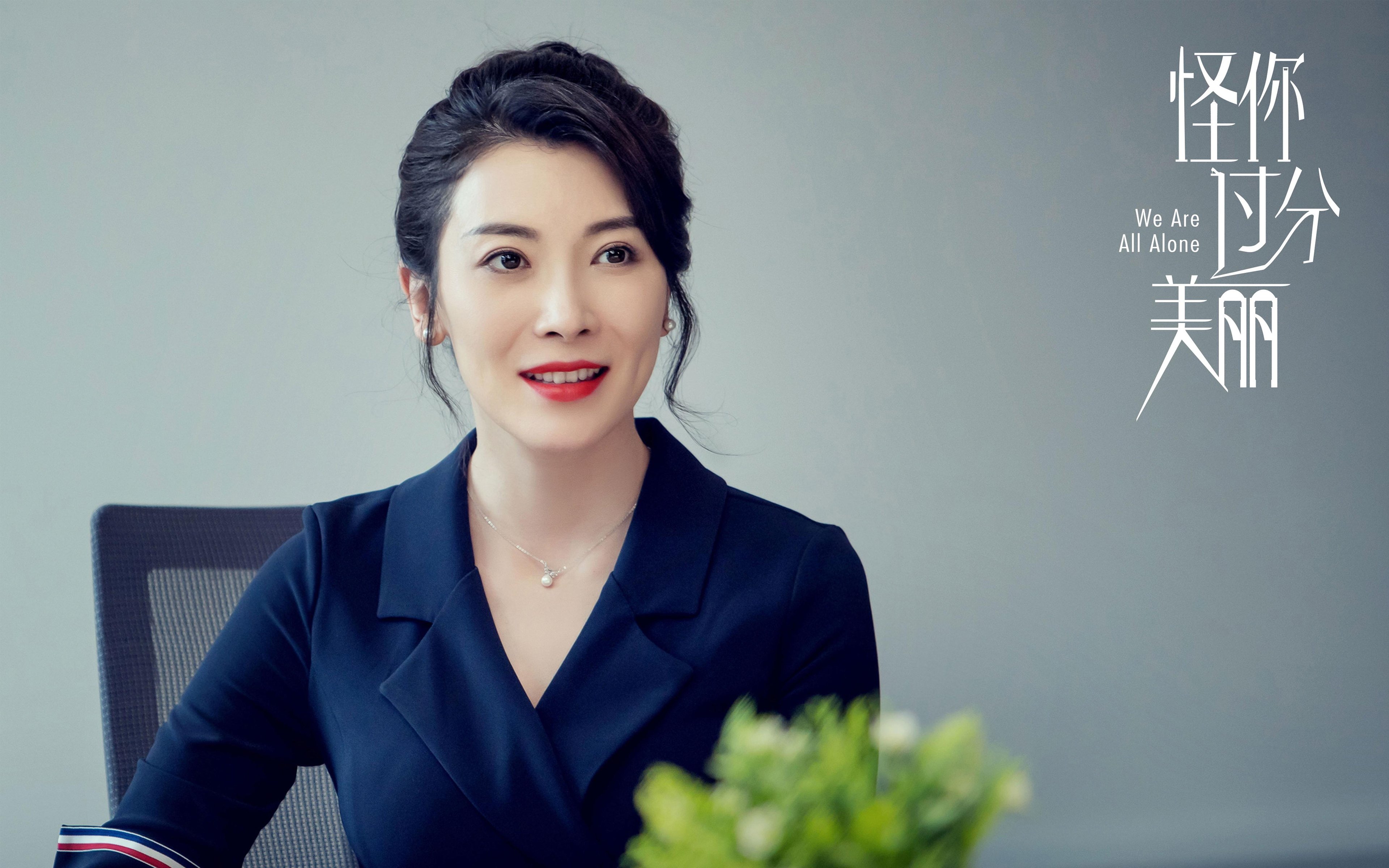 拉科鲁尼亚队员齐心协力,努力获得胜利