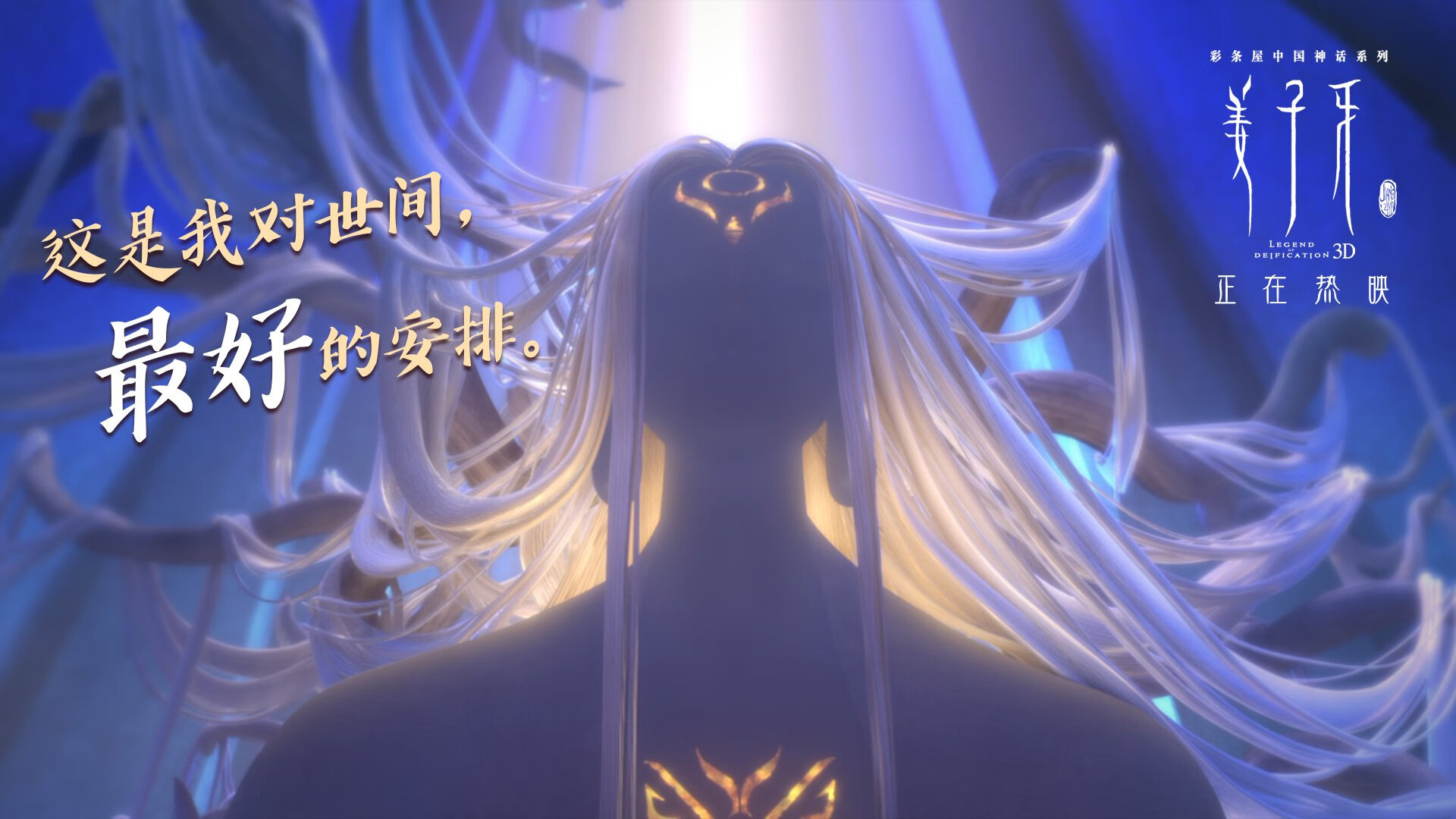 乌克兰队主场击败斯洛文尼亚，小组出线形势乐观，乌克兰 比赛